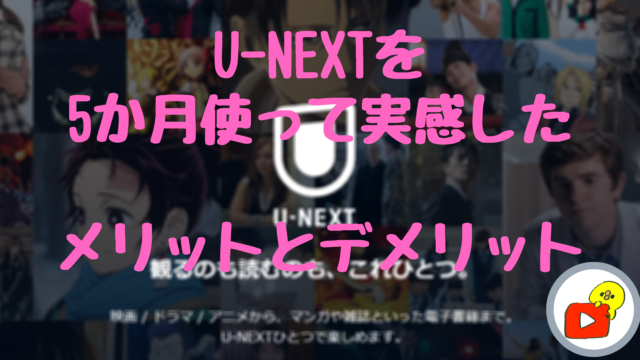 映画アラジン 無料でフル動画を見るならu Next あらすじと３つの見どころをご紹介 もころぐすたいる